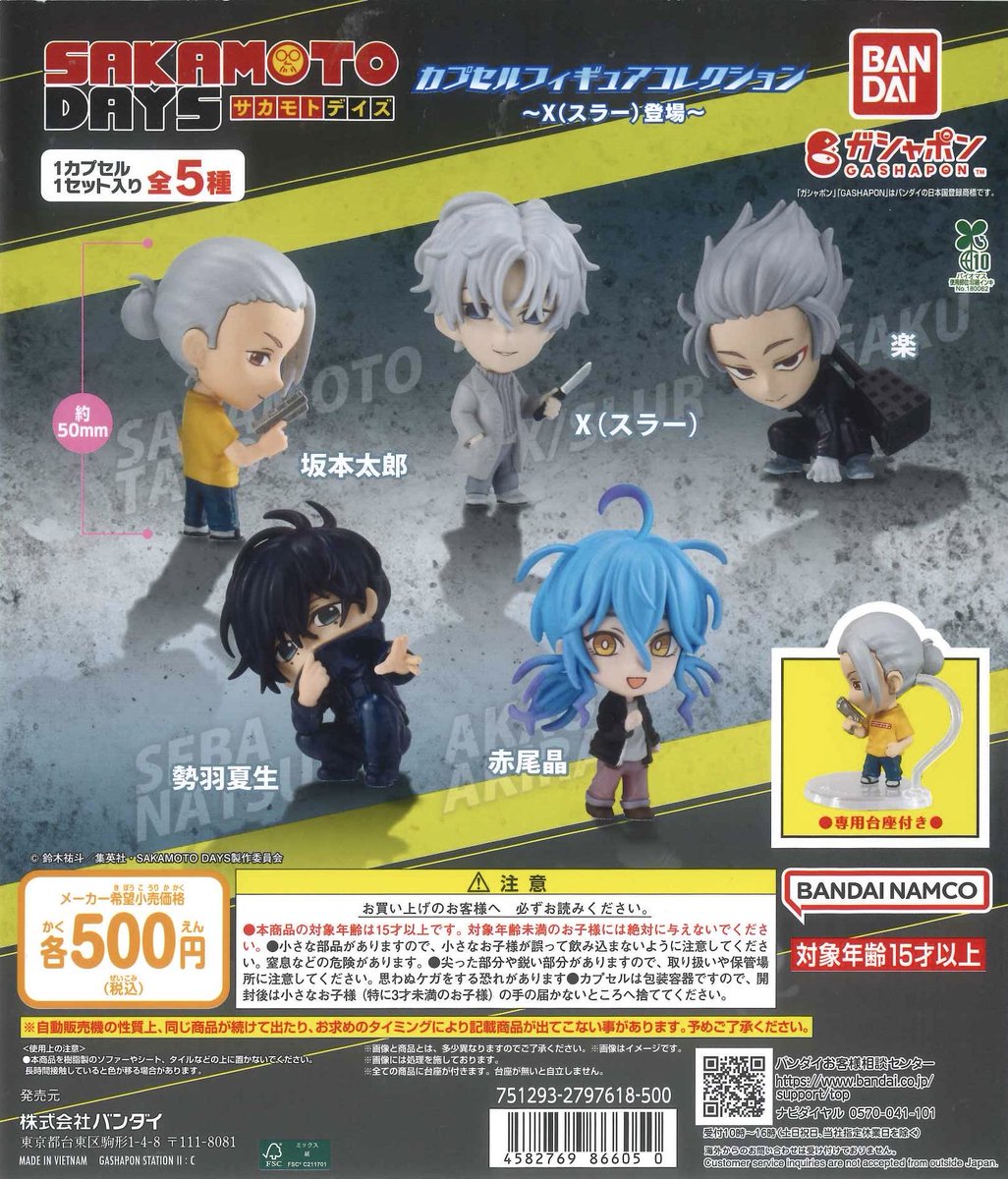 C-pla東急百貨店たまプラーザ【公式】 on X