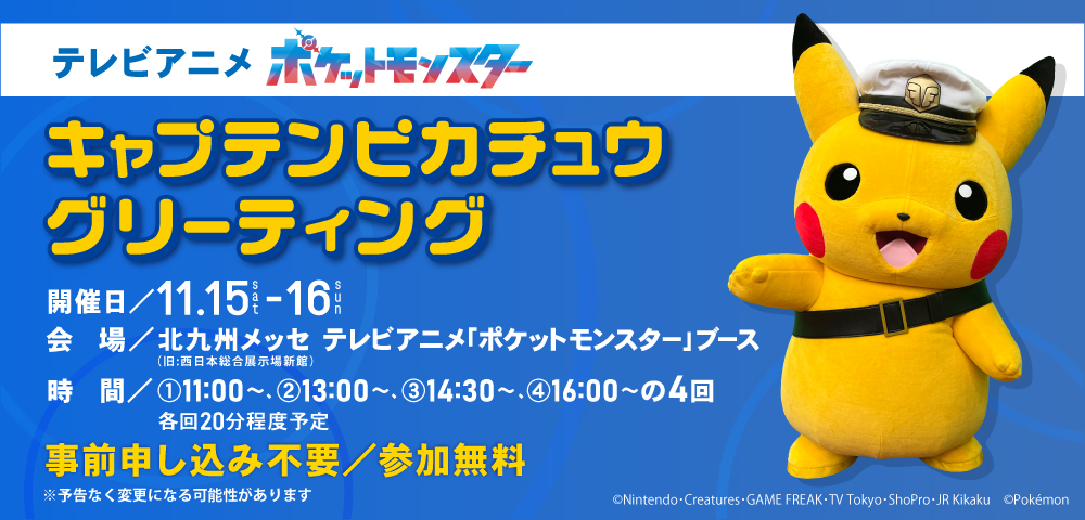 KPF2025info アパマンショップ KPF2025 supported by いいちこ 【告知