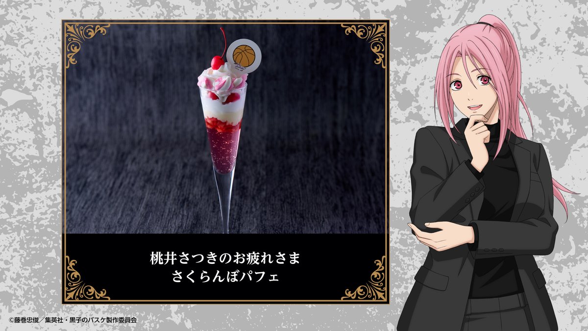 薔薇ママ Chugai Grace Cafe on X