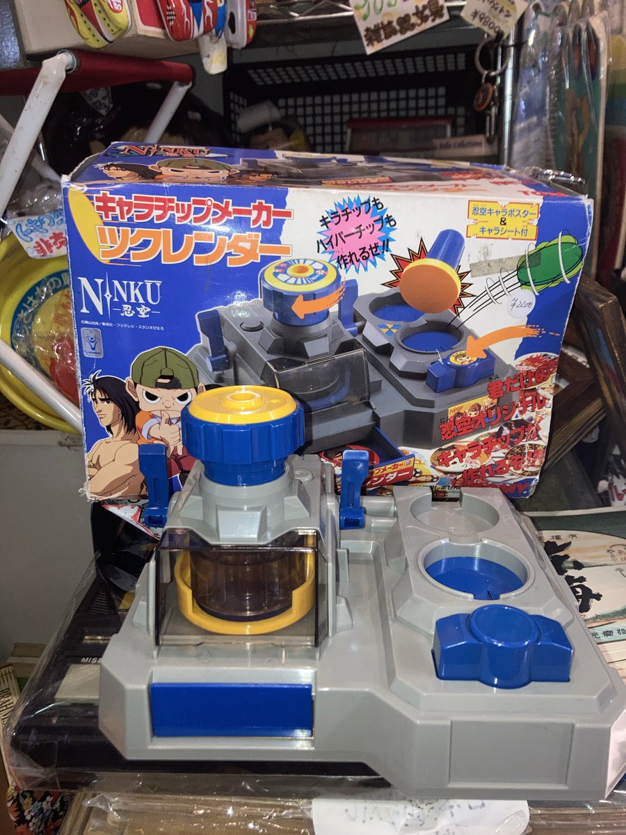 昭和・平成レトロ雑貨【アバンギャル堂】 on X