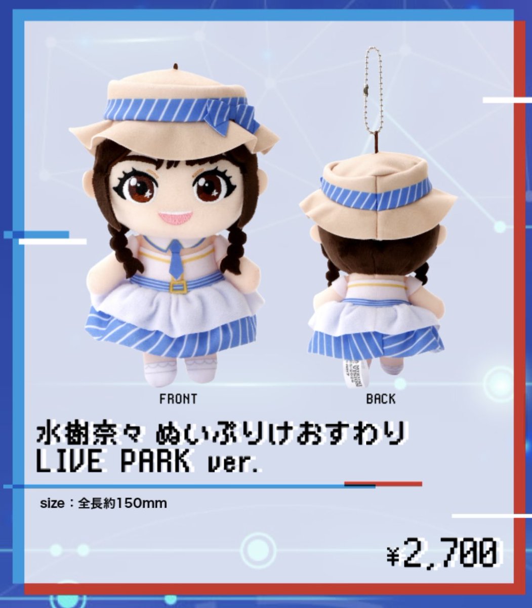 白雪さん専用 ❄白雪 桜🌸 on X