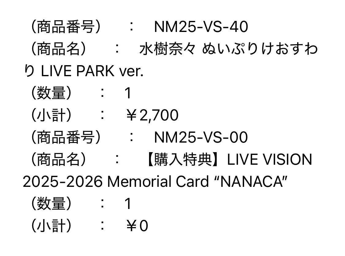 白雪さん専用 ❄白雪 桜🌸 on X