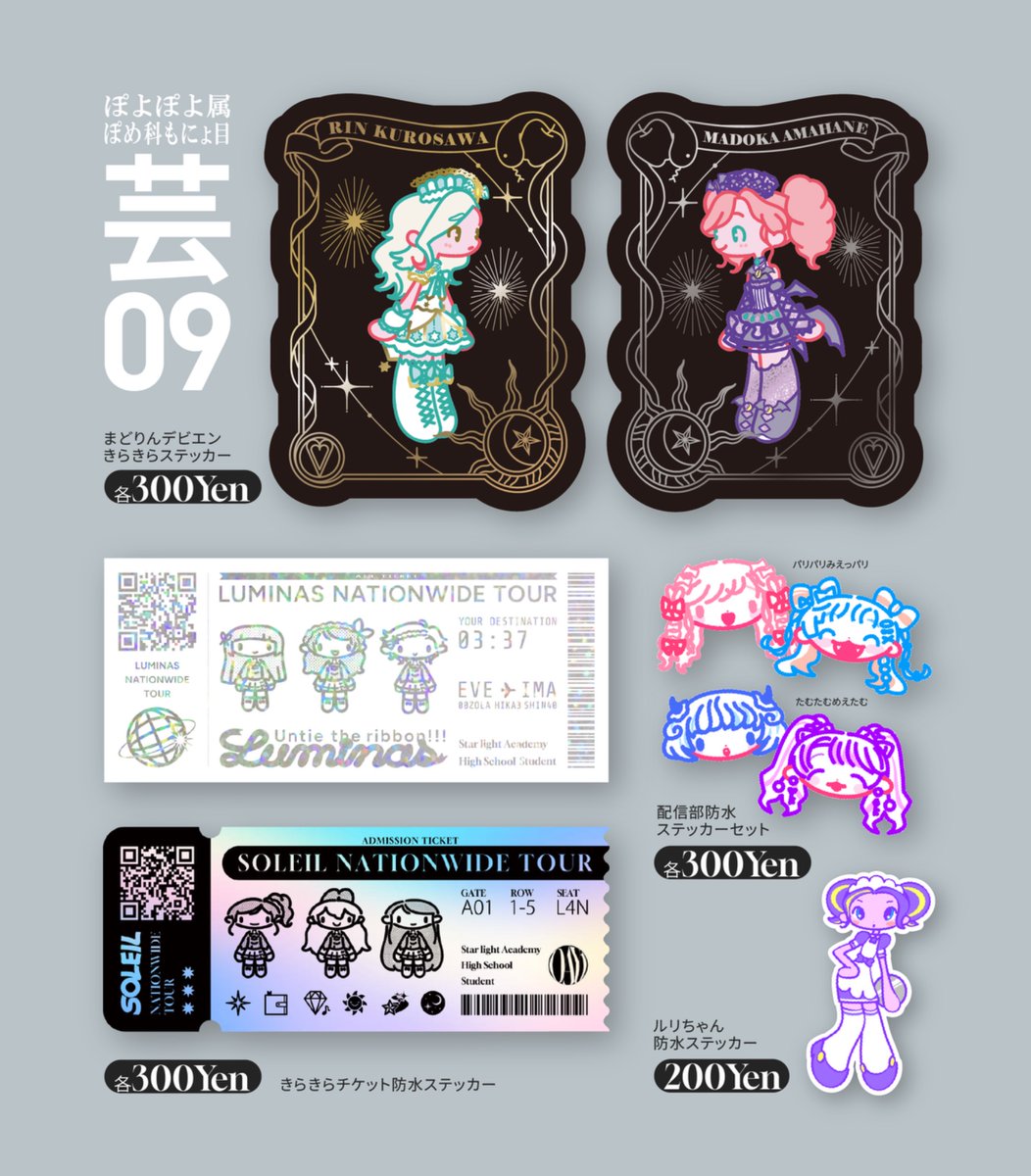 瓶装咸奶油蛋糕 (@bottlebotta) / Posts / X