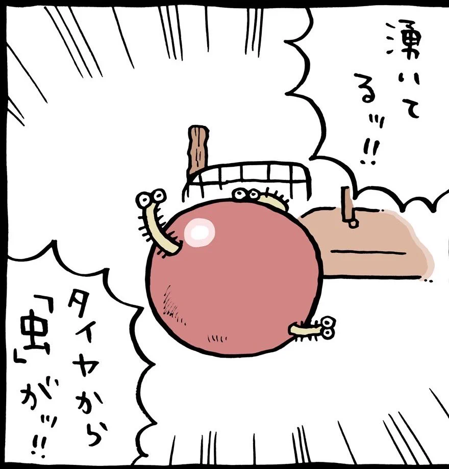 ちいかわ💫アニメ火金 on X: 