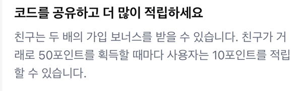 속보 🚨 : 형님들 메타마스크앱보시면 리워드 탭이 추가로 생겼습니다!!
레퍼럴 코드 등록하면 등록자 사용자 모두 250point 씩 제공받습니다!
코드 : D2QRAH

주의사항 : 일부 사람들은 보상 탭이 안보이면 앱 업데이트를 하셔야합니다

그럼 한사람당 500point -> 지갑 연결 추가시마다 추가로 받음