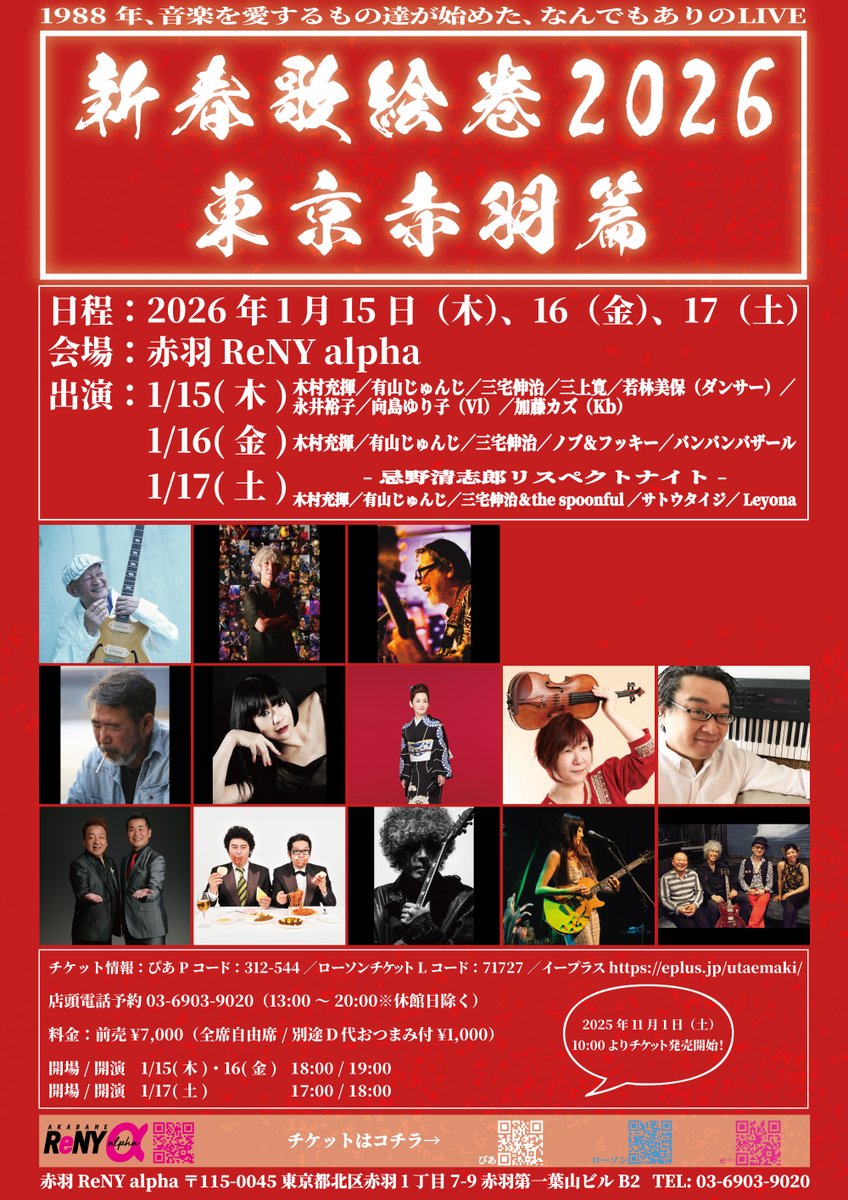 Antoni Clave、BLEU ET ROUGE、海外版希少レゾネ、状態良好 Antoni