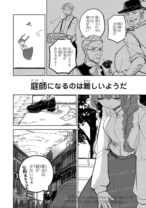 (7/12) 