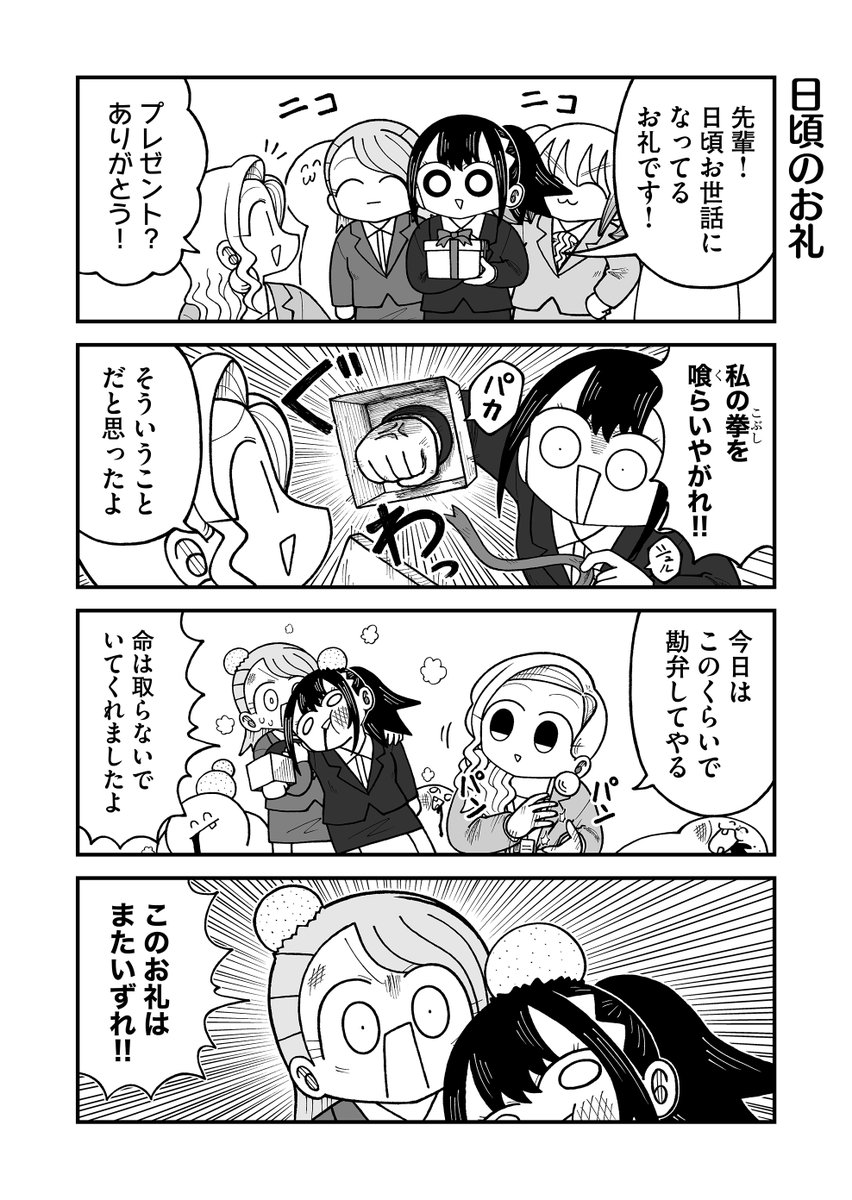 ヒデヂィ (@hidezii1972) / Posts / X