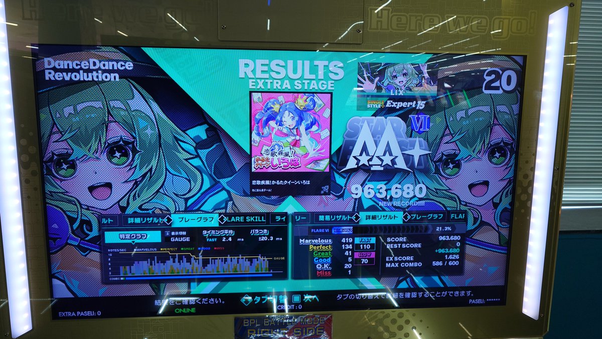 LIX_DDR's tweet image. 【自己べ②】
ØdysseyフレアⅨ!!!
16Ⅸは4曲目!!!
地団駄めちゃ噛み合ってたわ
かるたクイーン初プレー
初見963kは良き👍✨
#DDR #DDR_WORLD