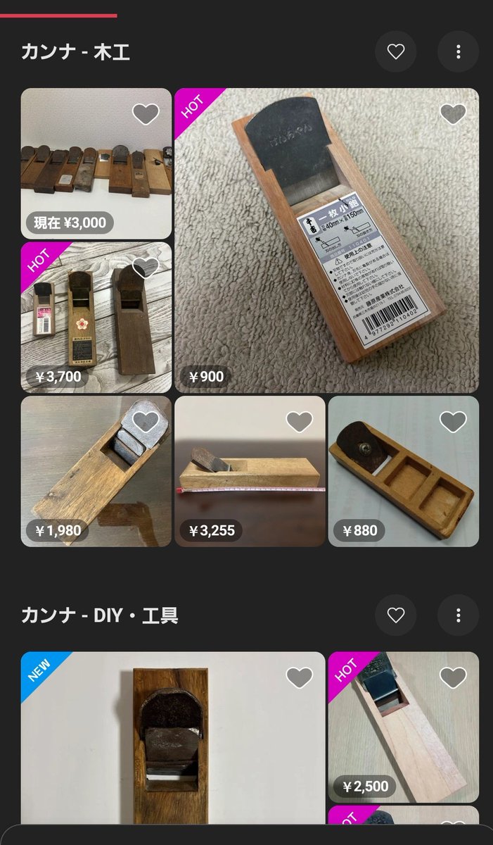 かなさん専用ページ たまねぎ on X