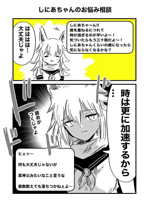(5/5)バ美肉おじいちゃんのまとめ本あります!👴
こちら全巻無料で読めますのでぜひご一読ください〜!👇
https://t.co/UZH285IY76 