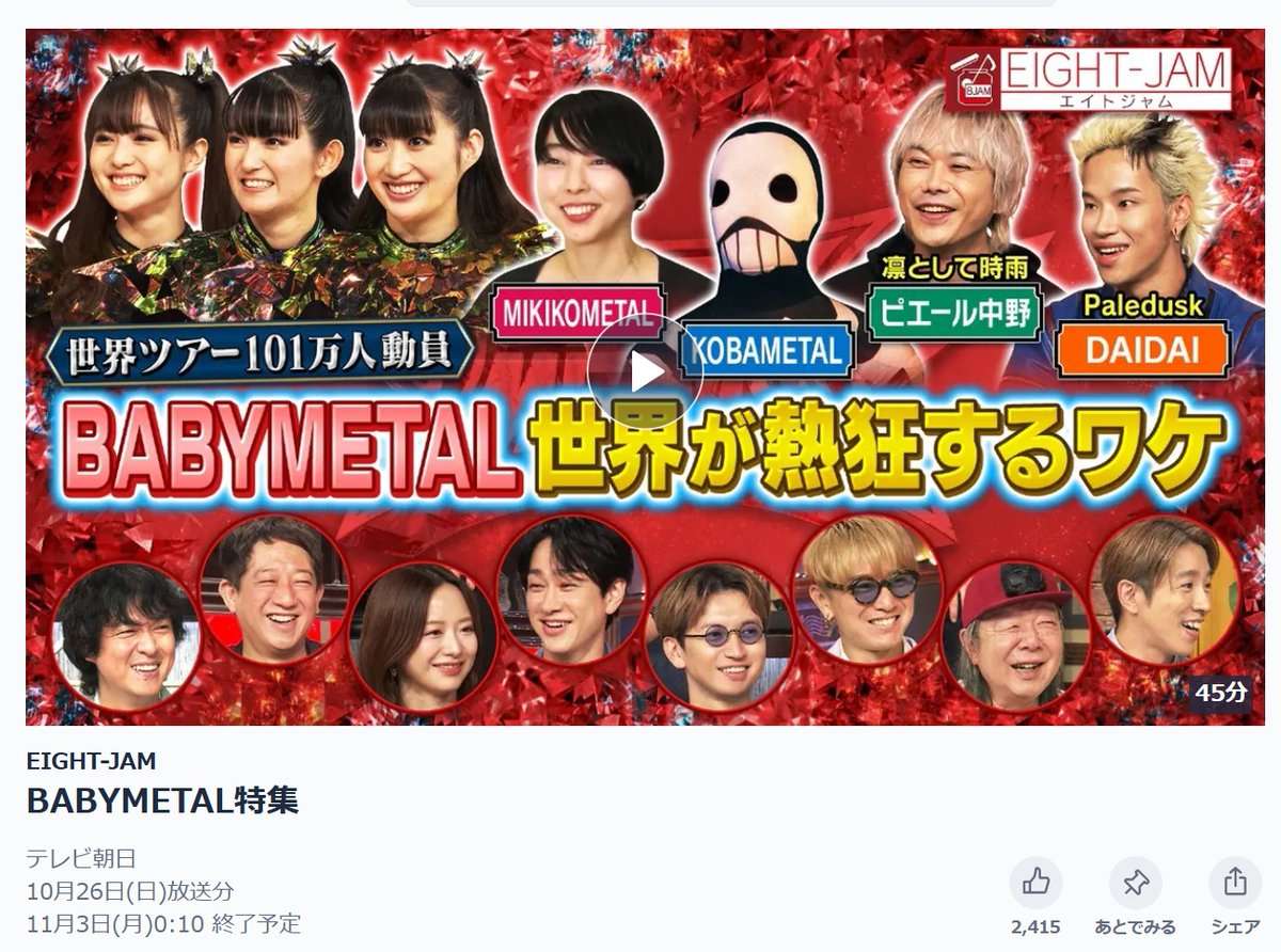 伊志島▽10/15 Parkway Drive ! on X