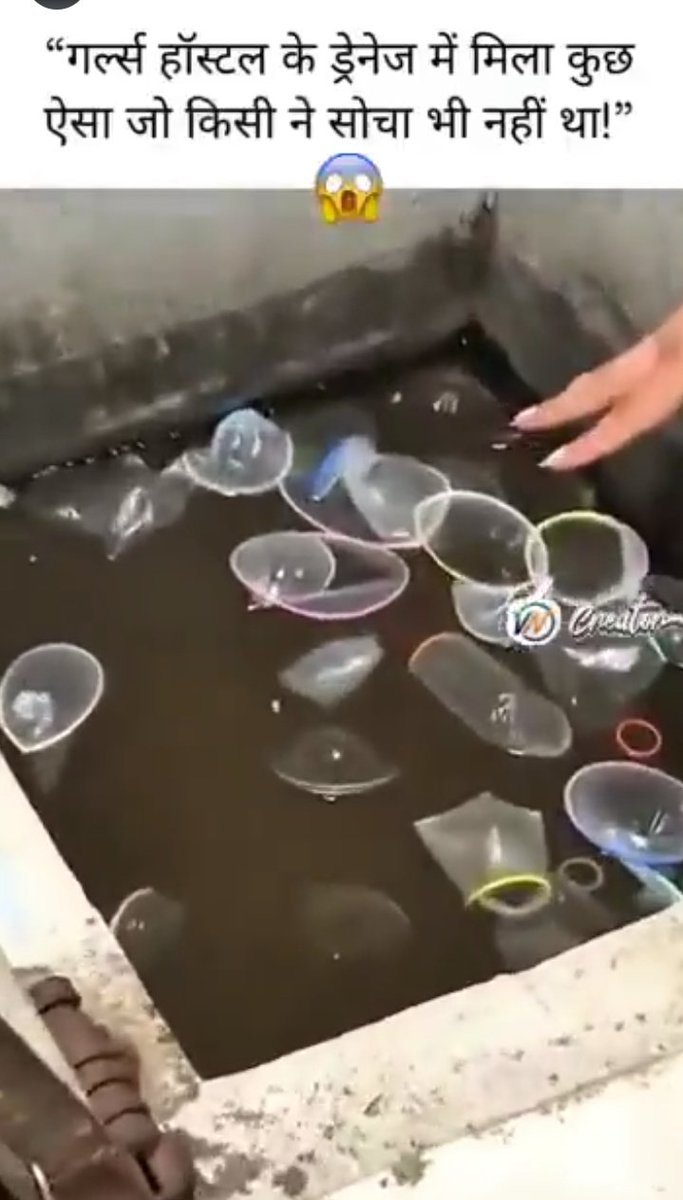 आखिर  कहना  क्या चाहते  हो