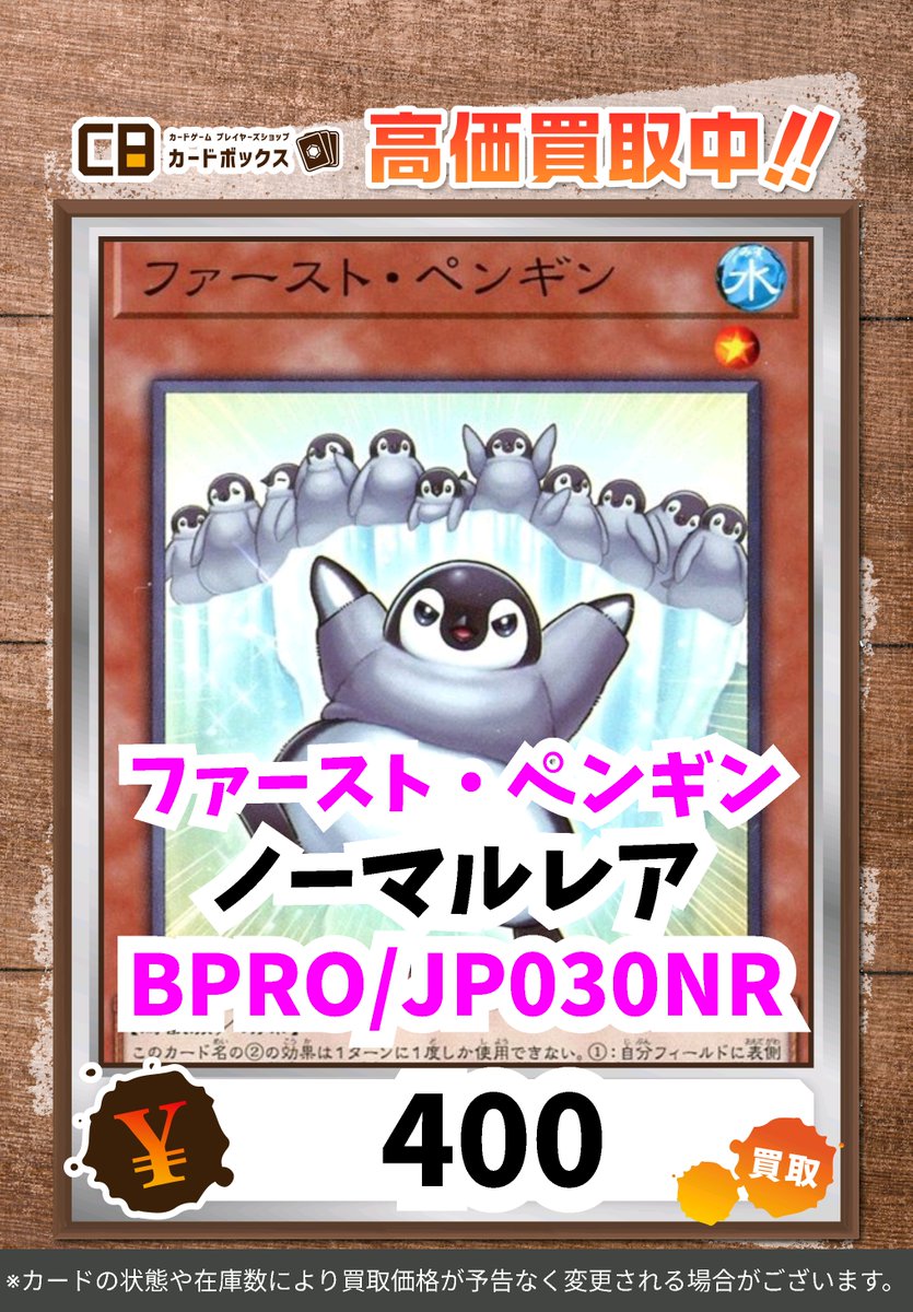 オフェンス カード GwrX06nbgAAYpd5.jpg