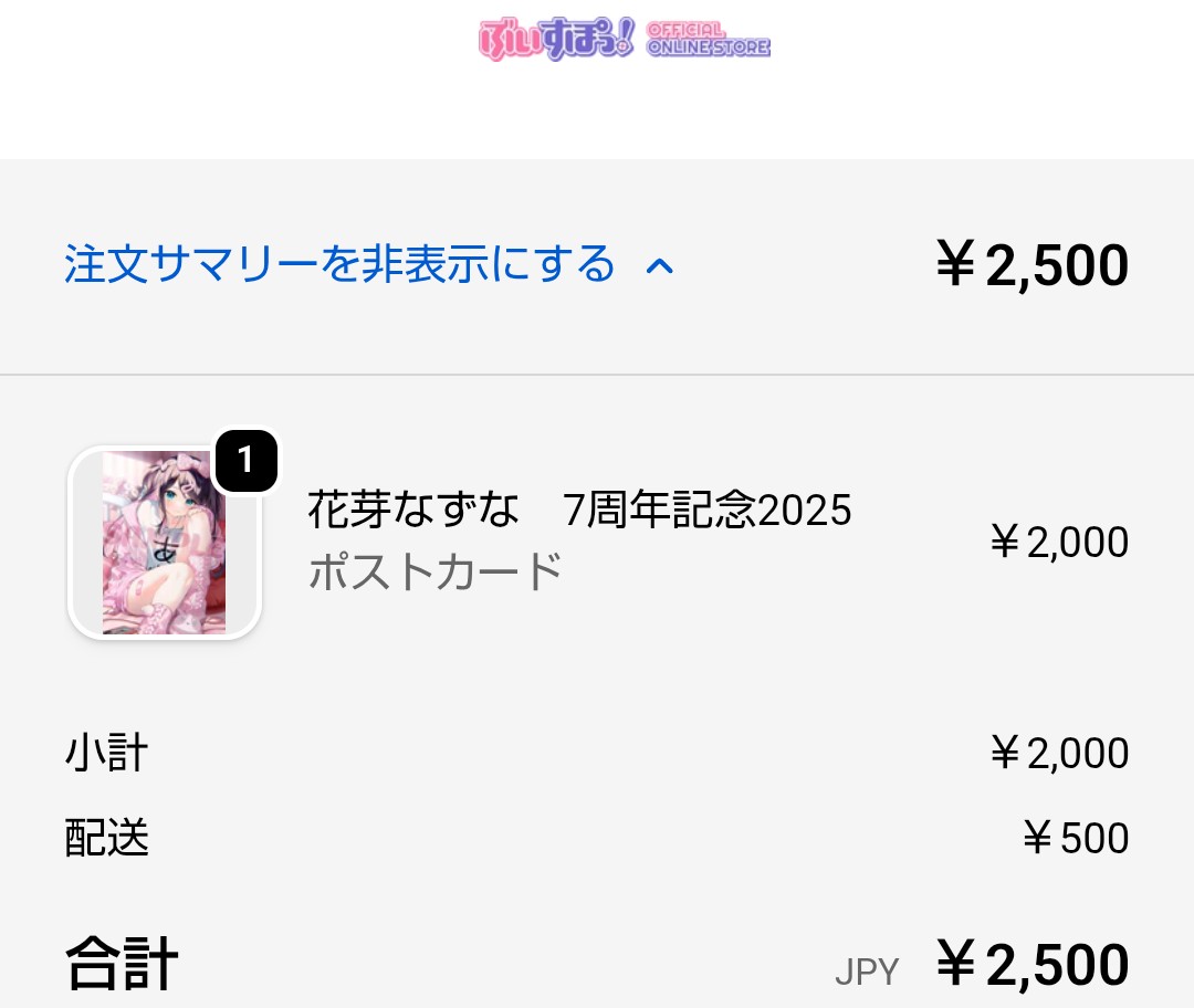 いなまるページ なおまる いなまるページ いなまるページ なおまる