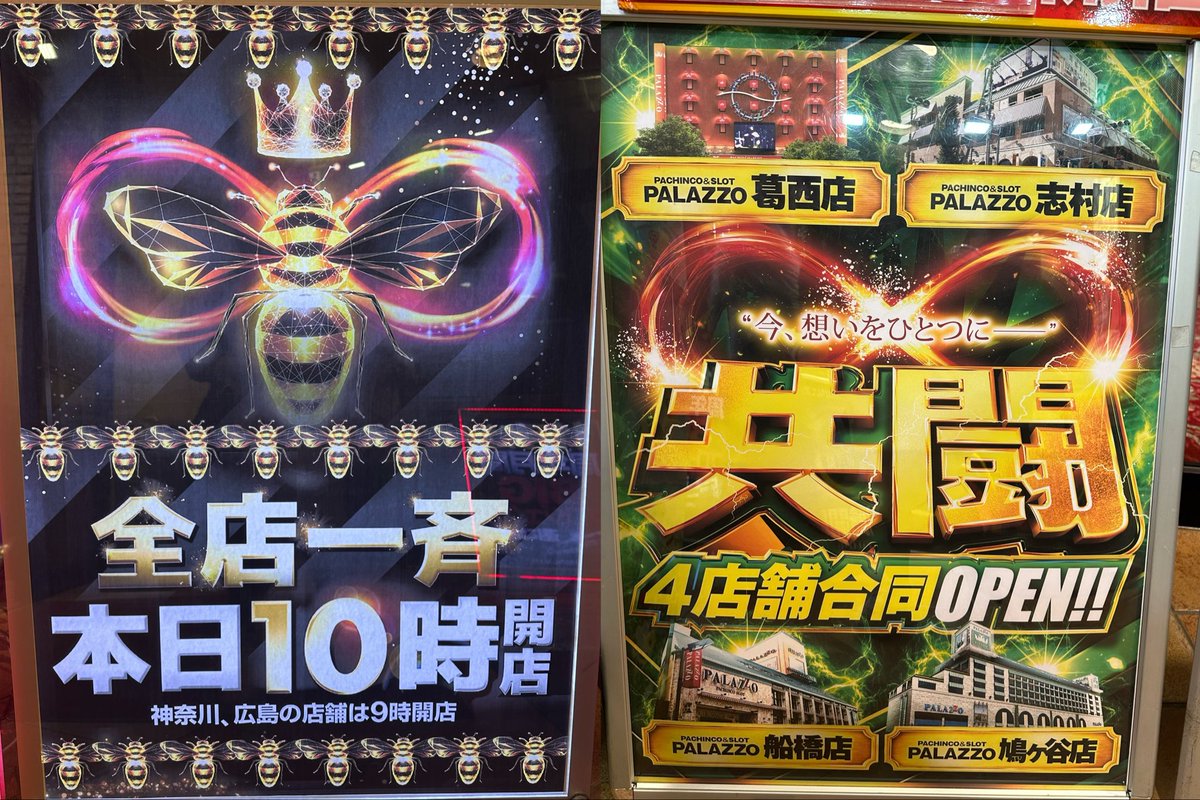 結城りこ🍅破天荒RICO😈 on X