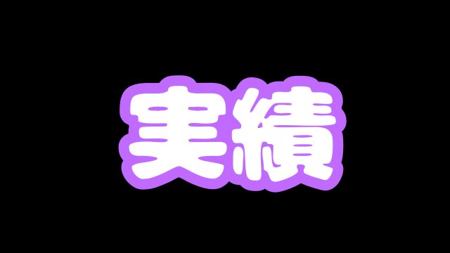 𝜗𝜚@固ツイ要確認 tweet media