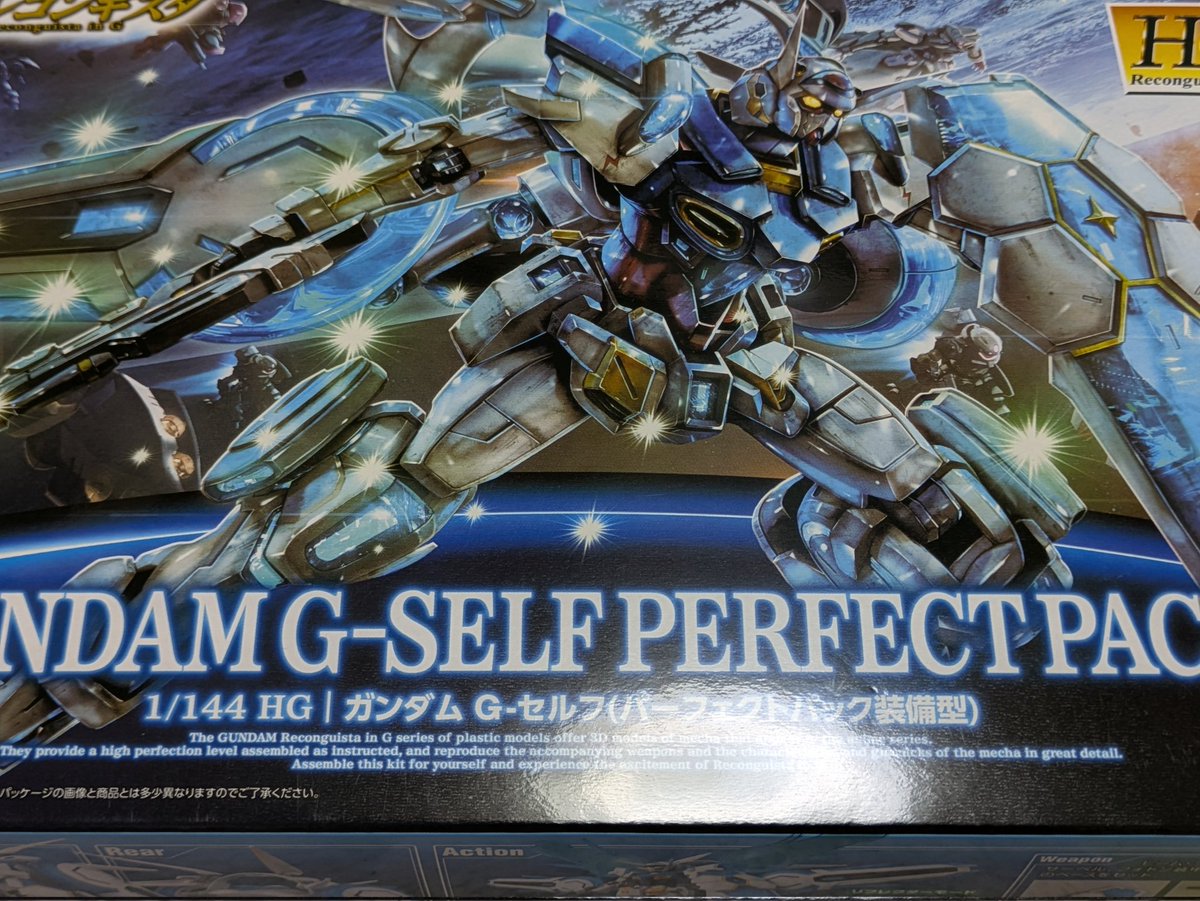 プラモが好きなふわふわさん on X