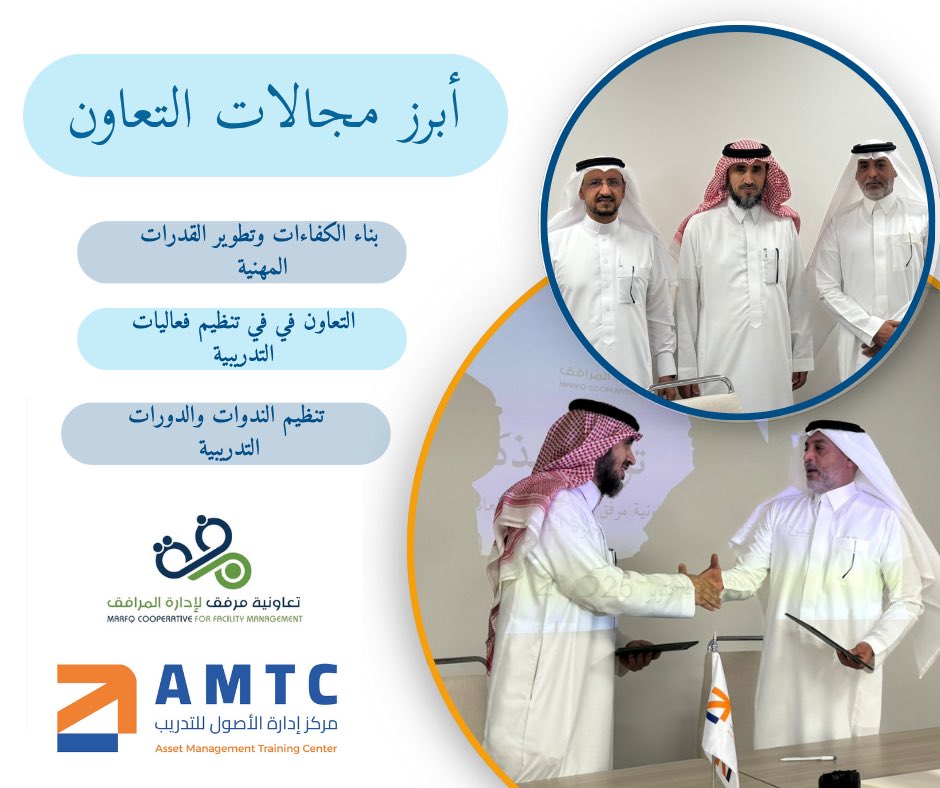AMTCsa tweet picture