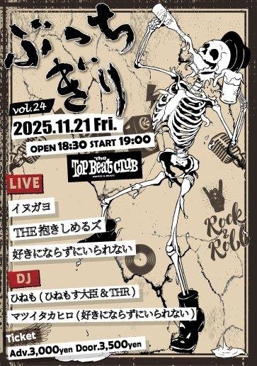 イヌガヨ公式 on X