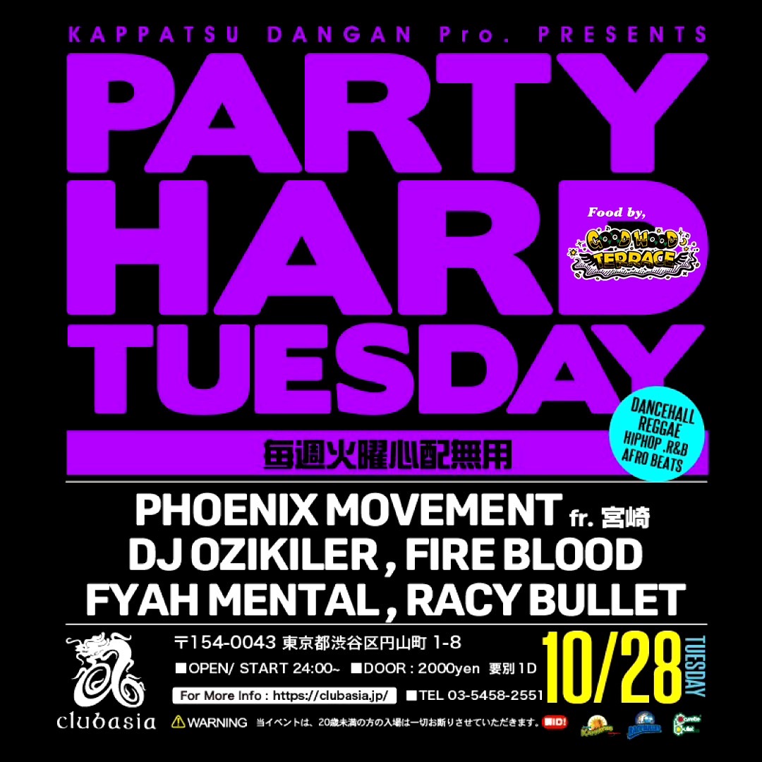 TONIGHT!!｜10.28_TUE ㊋
『 PARTY HARD TUESDAY 』➤ #clubasia
#毎週火曜心配無用 #パーハー

- Sound -
◆ PHOENIX MOVEMENT from 宮崎
◆ FIRE BLOOD
◆ DJ OZIKILLER
◆ FYAH MENTAL
◆ RACY BULLET

- Food -
◆ GOOD WOOD TERRACE  

OPEN ▶︎ 24:00