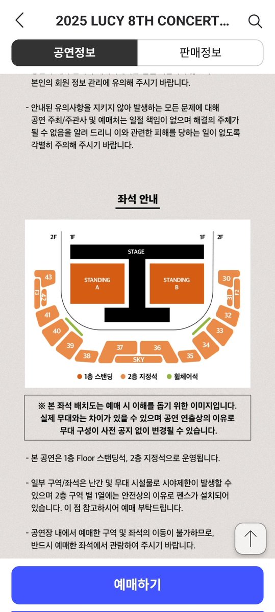 bs___po8965's tweet photo. 2025 LUCY 8TH CONCERT 〈LUCID LINE〉

루시 콘서트 양도

11.7 [첫]

A구역 1N번 연석 + 4

B구역 N번 연석 + 5

11.8 [중]

B구역 N번 연석 + 5

11.9 [막]

B구역 1N번 연석 + 4

2층 37구역 3열 연석 + 2

A구역 2N번 연석 + 3

아옮진행 https://t.co/wqNn11KOF3