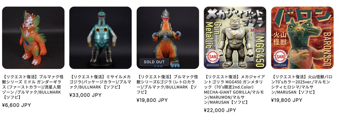 ビンテージ 70s ユニバーサルモンスター　ウルフマン　Ahi weirdo Universal Monsters “Wolfman” Soaky Bottle ウルフマン ビンテージ