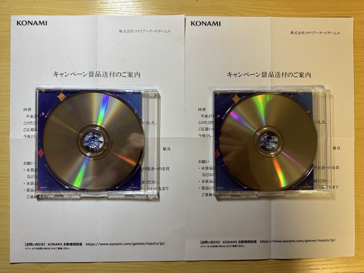KONAMIマガジンとKONAMI look 合計31冊＋1冊 KONAMIマガジンとKONAMI look 合計31冊＋1冊