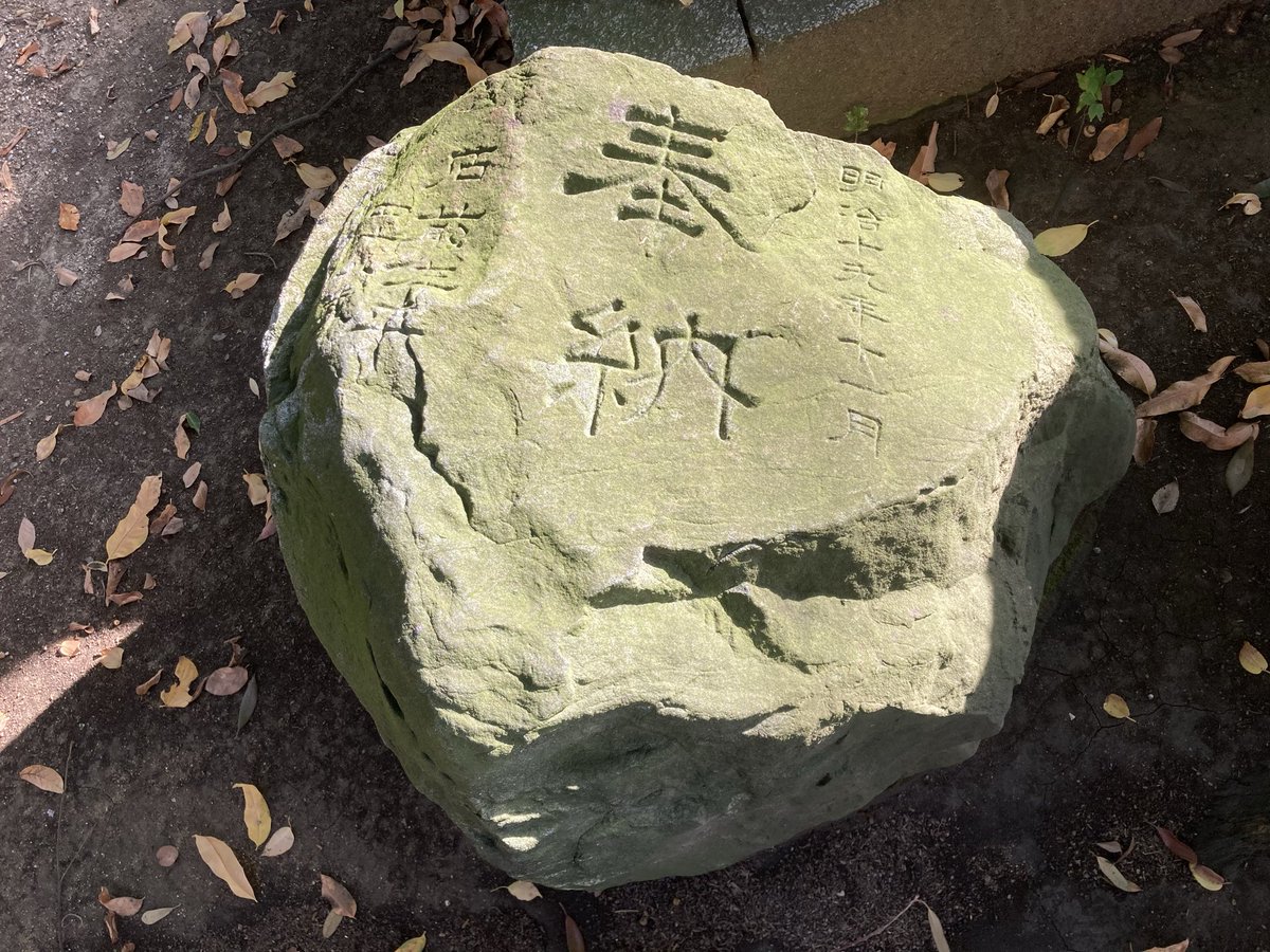 戒重春日神社

#桜井戒重
#竹内街道 (横大路)の北、国道169号線沿いに鎮座

御祭神
天児屋根命
天太王命
武甕槌命
比売神

この神社のあたりには、敏達天皇の訳語田幸玉宮(ｵｻﾀﾞｻﾁﾀﾏﾝﾐﾔ)があった......と推定されるそう