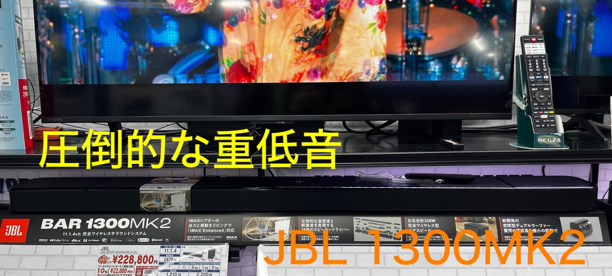 JBL JAPAN (@JBL_JAPAN) / Posts / X