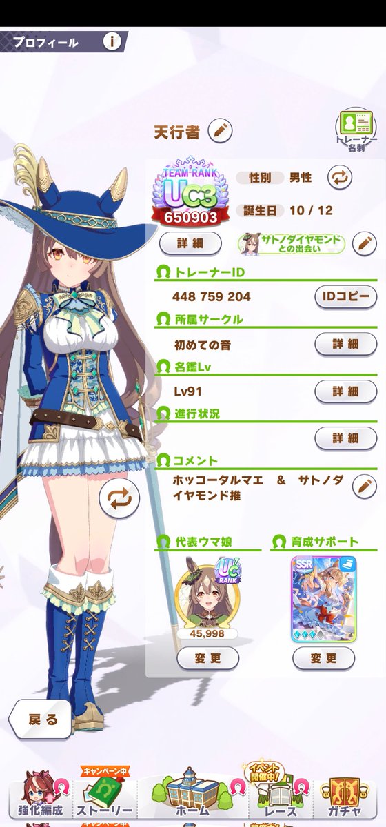 阿修 tweet media