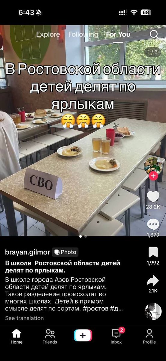GeorgShilin's tweet image. В городе Азов, Ростовской области, в школьной столовой разделили детей на обычных, малоимущих и детей СВО. Причем питание СВО значительно лучше малоимущих.