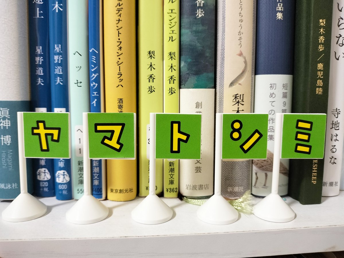 いい買い物したなぁ