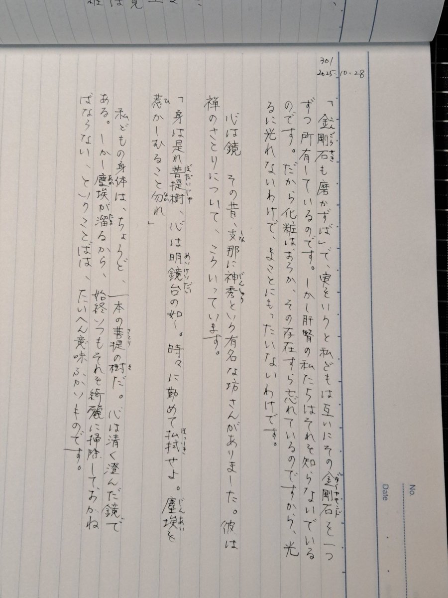 修行と苦行 コミネ公式】SK-828 エアスルーCE レベル2ボディアーマー