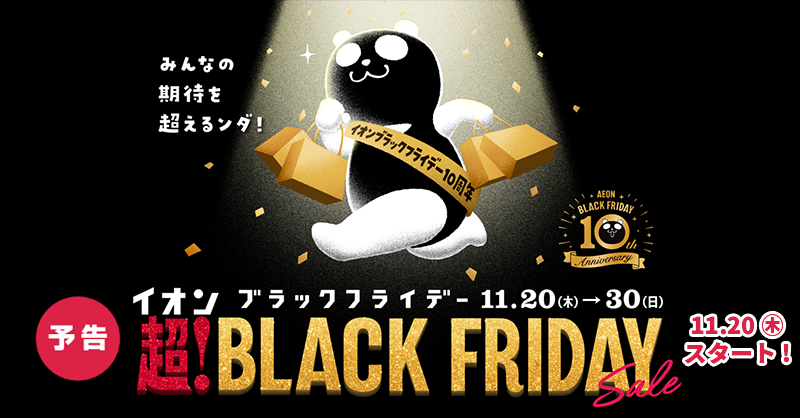 E9%AC%BC%E6%BB%85%E3%81%AE%E6%99%82