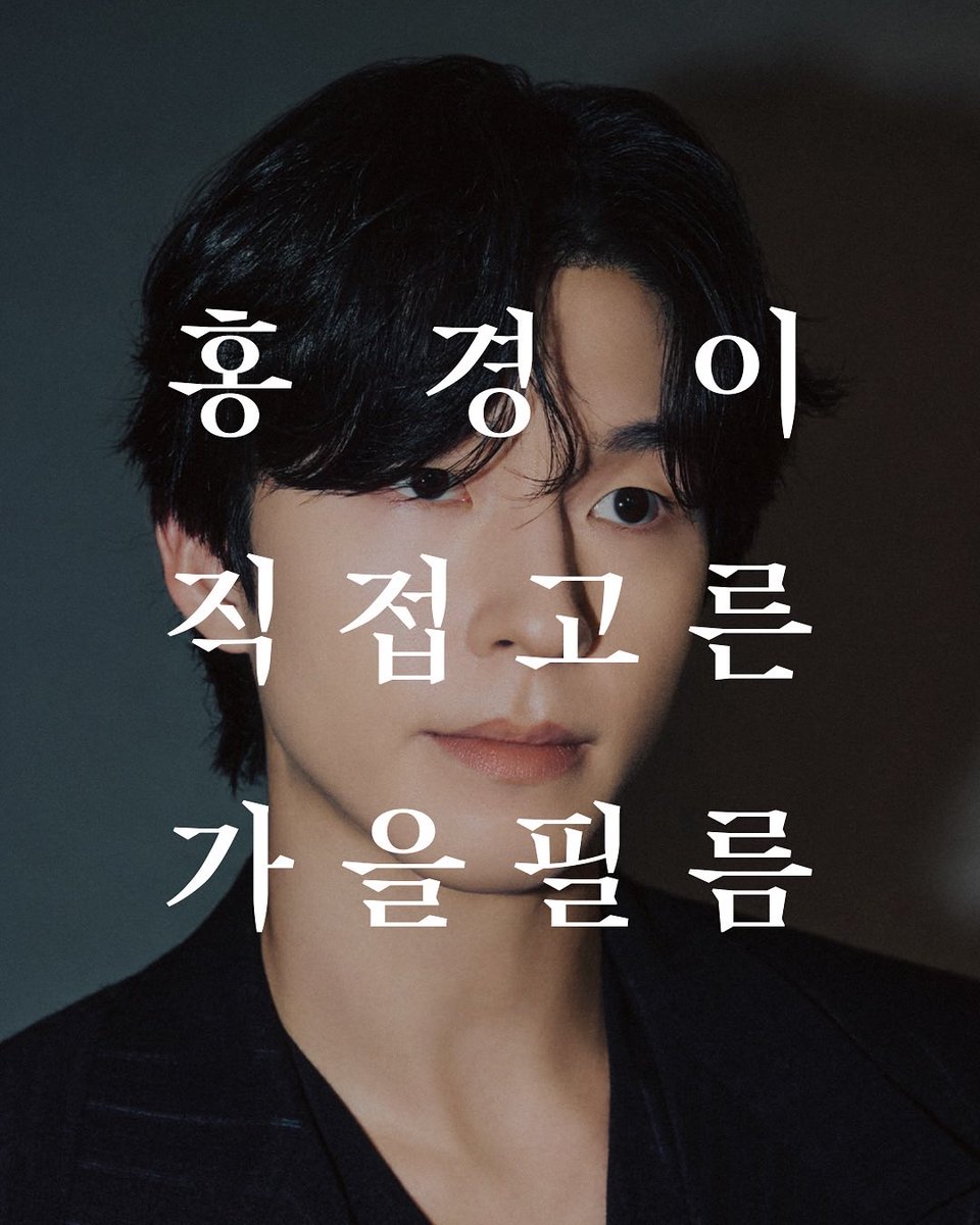 별 | 星 (@snowflower2494) / Posts / X