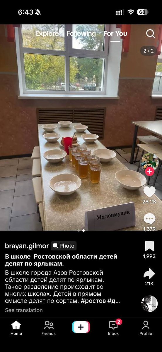 GeorgShilin's tweet image. В городе Азов, Ростовской области, в школьной столовой разделили детей на обычных, малоимущих и детей СВО. Причем питание СВО значительно лучше малоимущих.