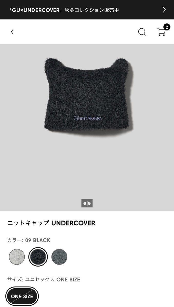 猫太郎さま専用cootieWoolCheckFieldSportJacket 猫太郎さま専用