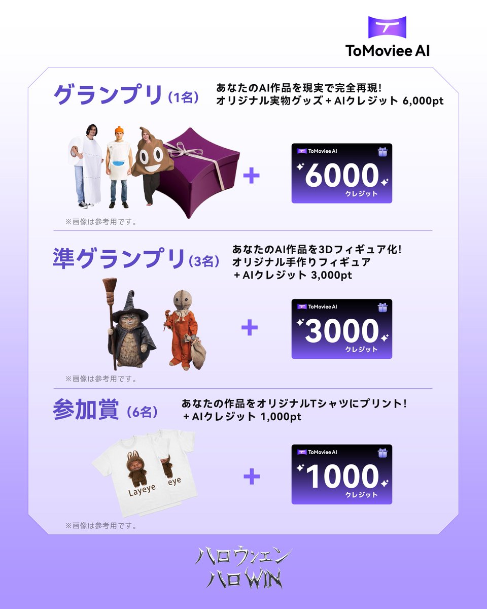 10月10日で出品を終了します⭐️ Z/X（ゼクス）公式アカウント on X