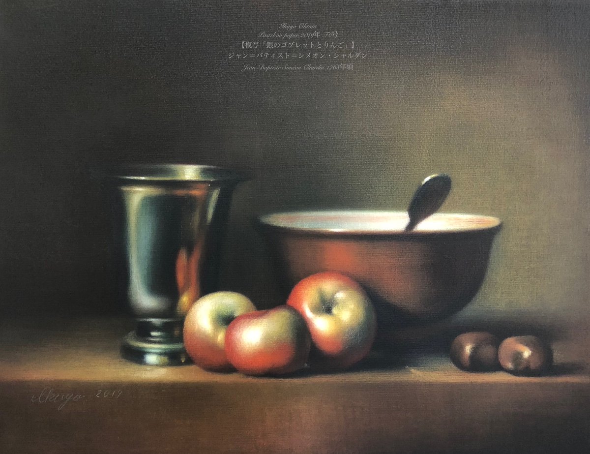 大谷郁代 Ikuyo OHTANI on X