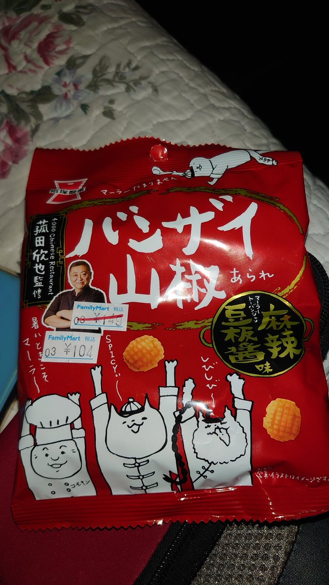 サト_シックス on X