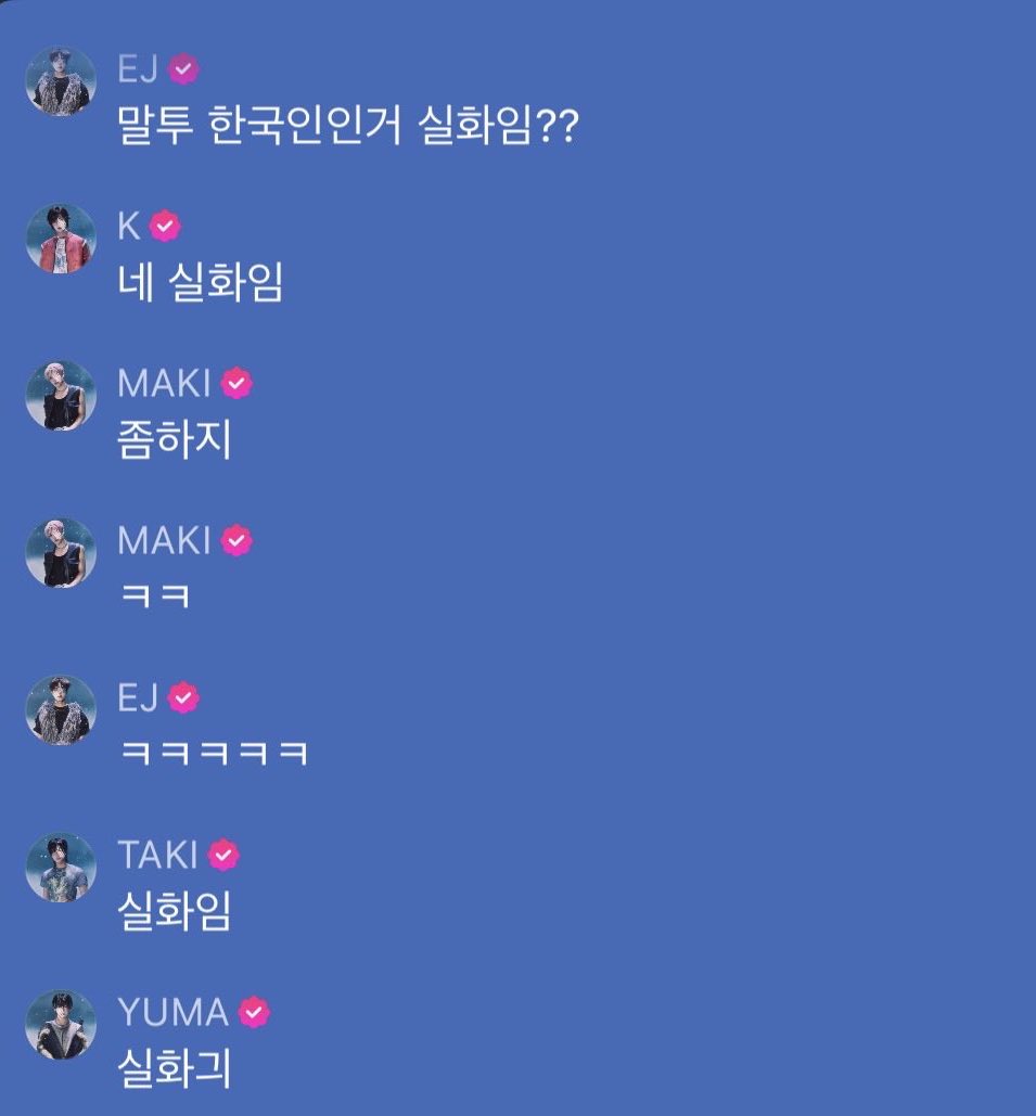 여기에 한국인 한명인데 실화긔?