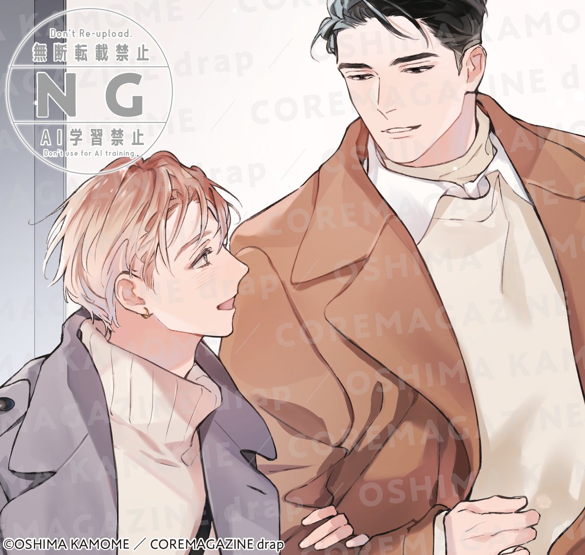 大島かもめ先生 オーロラカード ※値下げしません 大島かもめ先生