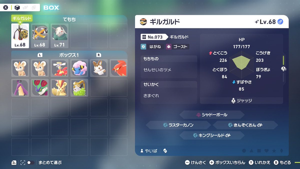 猫町エッタ tweet media