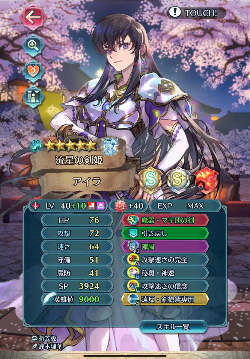 ペソギソ☆ ペソギソ🐧@RS裸の君 (@Pes0gis0Games) / Posts / X