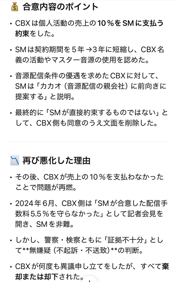 pubu03_sm's tweet photo. グロい https://t.co/Dc6TgK7NlE