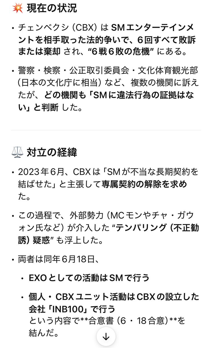 pubu03_sm's tweet photo. グロい https://t.co/Dc6TgK7NlE