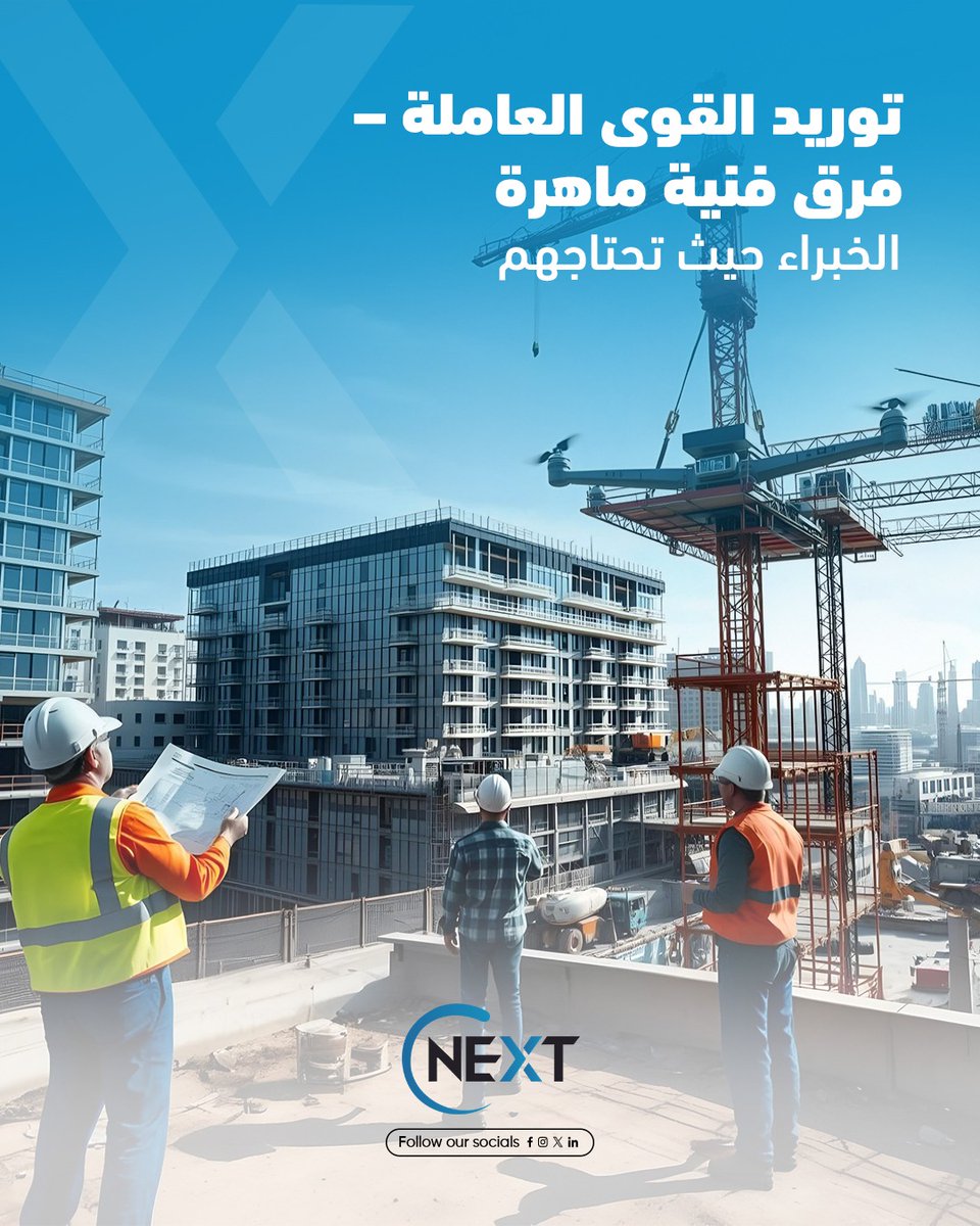 cnextsa's tweet image. The right expertise makes all the difference.
Cnext provides skilled technical teams ready to deliver precision, reliability and performance on-site.

#ManpowerSupply #Cnext #TechnicalExperts #IndustrialSupport