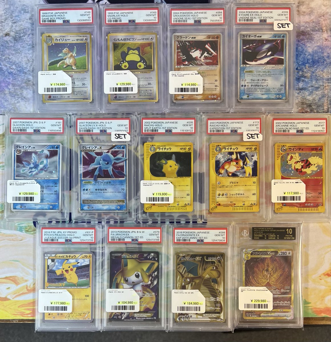 PDG Collector's Shop 秋葉原 on X