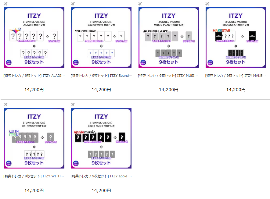 itzy GWBG musicplant 1.0 特典 トレカ 5枚セット itzy GWBG musicplant 1.0 特典 トレカ 5枚セット itzy GWBG